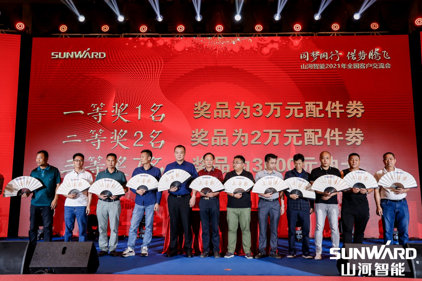 创桩工行业互换会最高纪录！Z6人生就是博智能2021年全国客户互换会东莞站圆满进行