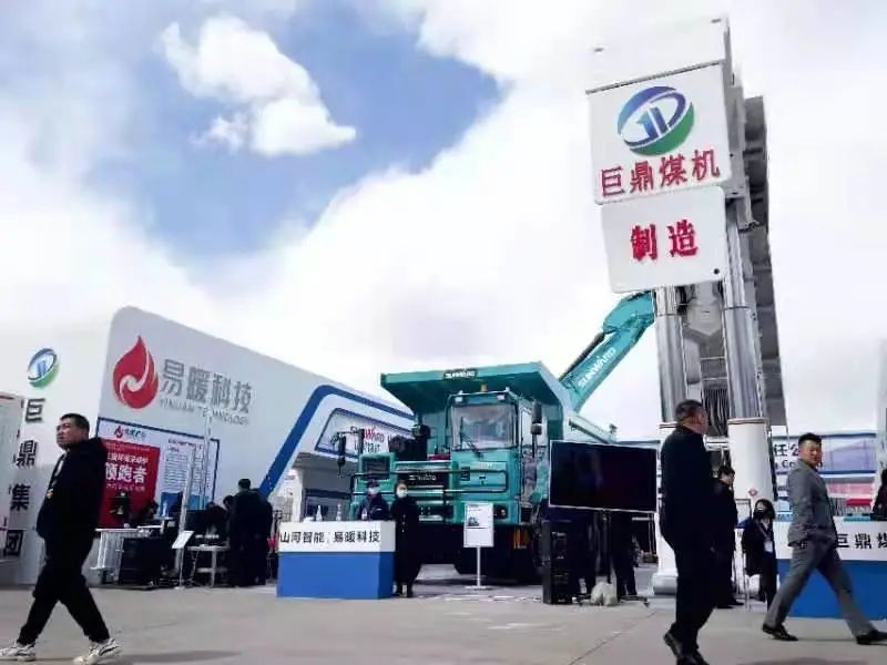 Z6人生就是博智能绿巨人闪亮登场鄂尔多斯国际煤博会