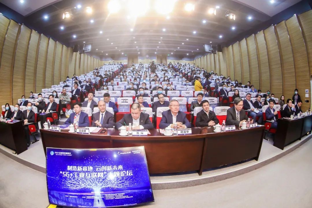 信息技术与造作业若何深度融合发展？行业大咖云集Z6人生就是博现场论路