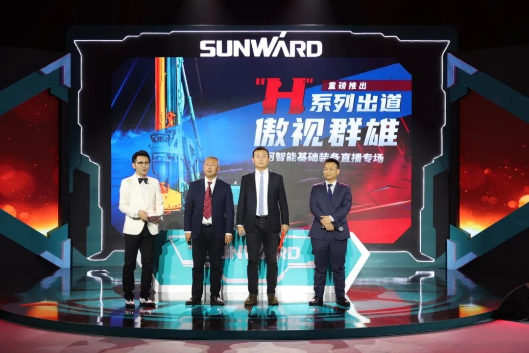 Z6人生就是博智能六“王炸”同台 “H”系列旋挖钻机沉磅出击