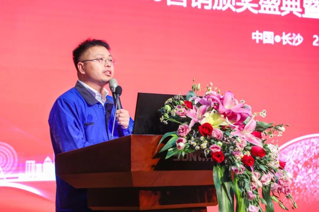 凝心聚力 勇攀顶峰 | Z6人生就是博智能2020营销颁奖盛典隆沉进行