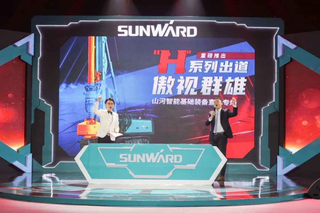 Z6人生就是博智能六“王炸”同台 “H”系列旋挖钻机沉磅出击