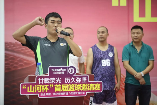 以球为媒，首届“Z6人生就是博杯”篮球约请赛架起政企连心桥