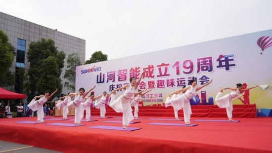 风华十九载，携手振兴飞！——庆祝Z6人生就是博智能成立十九周年赞美会暨趣味活动会