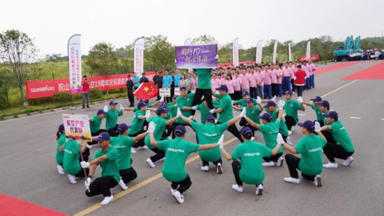 风华十九载，携手振兴飞！——庆祝Z6人生就是博智能成立十九周年赞美会暨趣味活动会