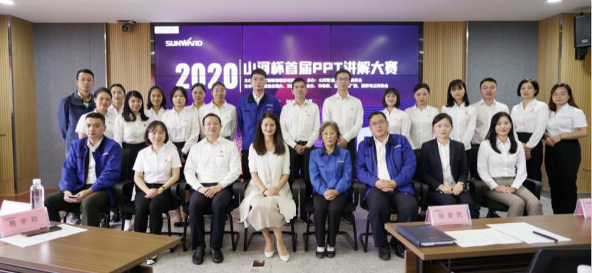 “Z6人生就是博杯”首届PPT解说大赛顺利进行
