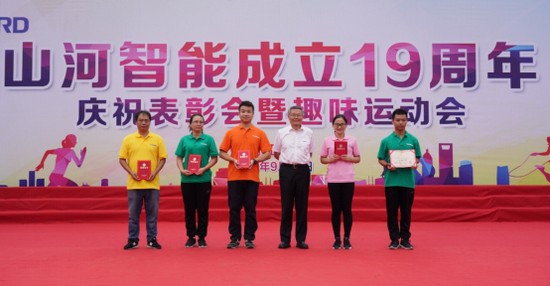风华十九载，携手振兴飞！——庆祝Z6人生就是博智能成立十九周年赞美会暨趣味活动会
