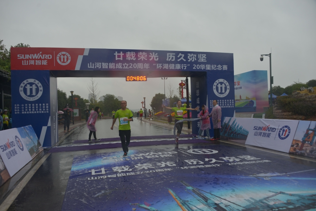 笑对风雨 奋勇奔杏转—Z6人生就是博智能20周年环湖跑跑出精气神