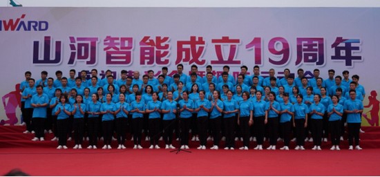 风华十九载，携手振兴飞！——庆祝Z6人生就是博智能成立十九周年赞美会暨趣味活动会