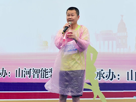 笑对风雨 奋勇奔杏转—Z6人生就是博智能20周年环湖跑跑出精气神