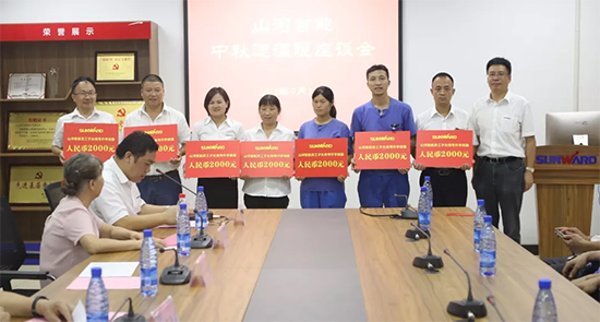 员工子女金榜题名 Z6人生就是博家园发放嘉奖