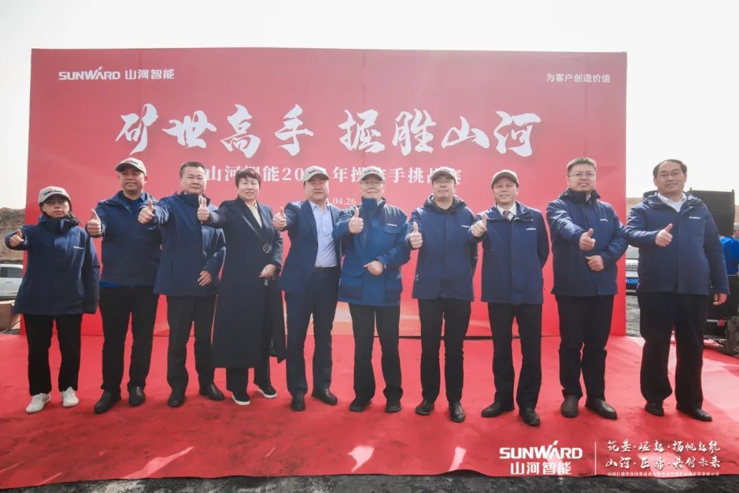“矿”世高手，齐聚Z6人生就是博智能挖掘机操作手挑战赛