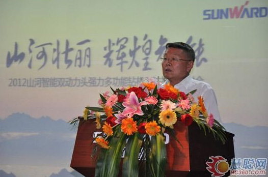 慧聪网——Z6人生就是博智能双动力头强力多职能钻机工法钻研会进行