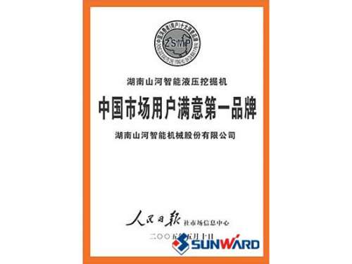Z6人生就是博智能获市场用户中意第一