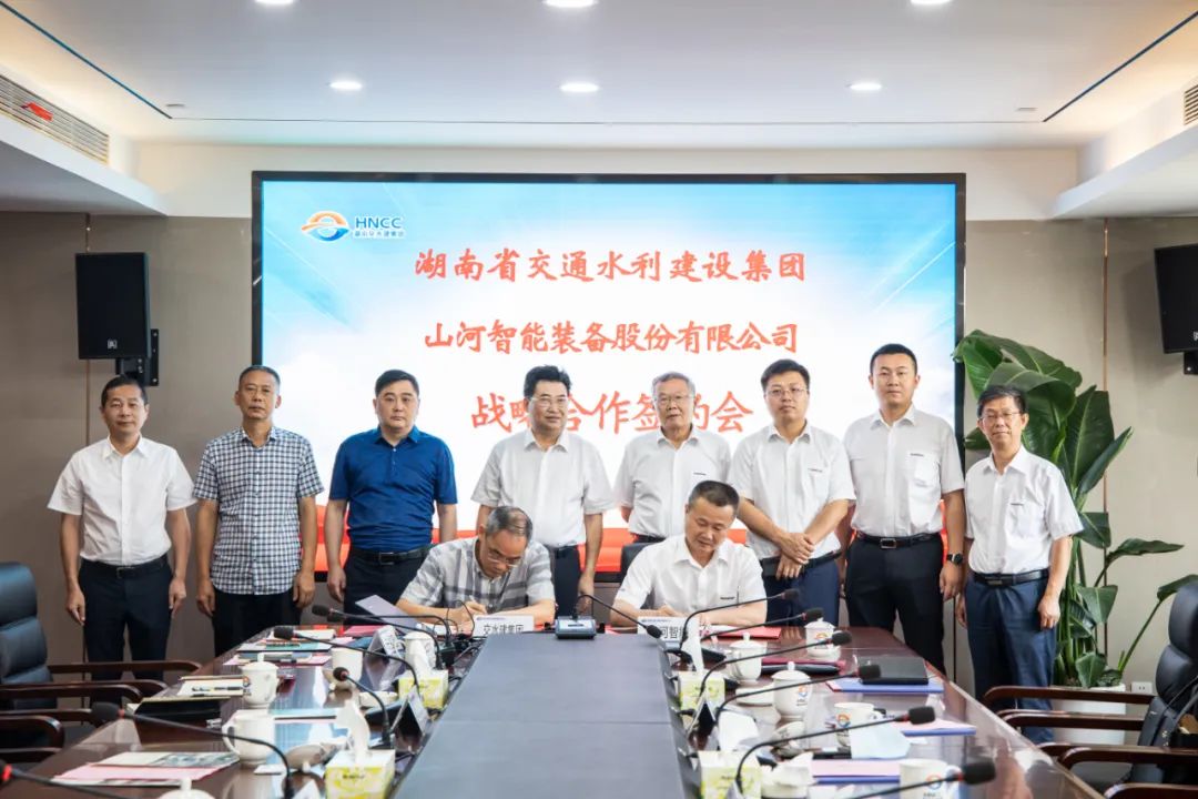 Z6人生就是博智能与湖南省交水建集团战术合作签约