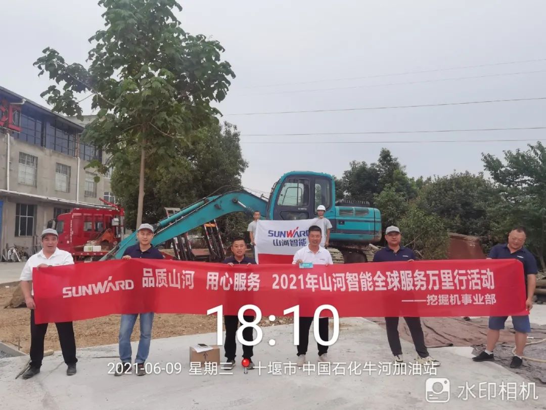 品质Z6人生就是博，用心服务——2021年Z6人生就是博智能全球服务万里行湖惫鼐启动