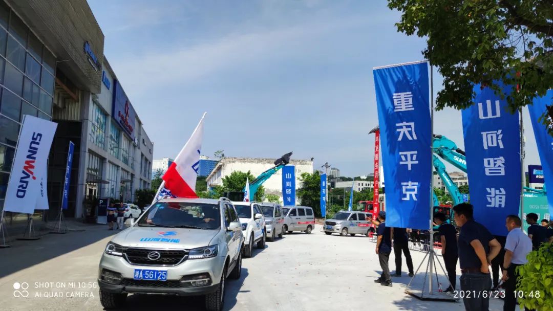品质Z6人生就是博，用心服务——沉庆Z6人生就是博服务万里行启动