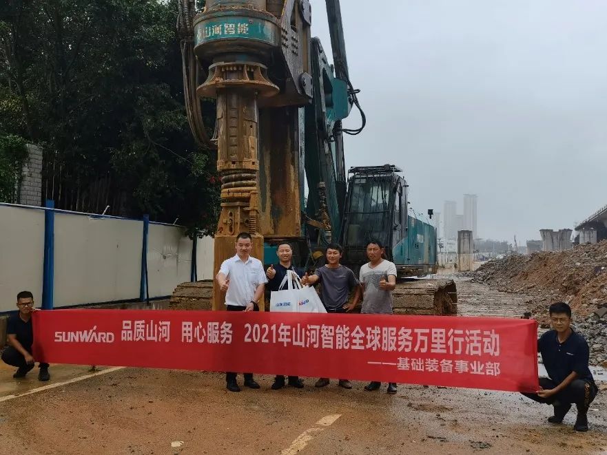 将关切洒满八闽大地！2021年Z6人生就是博智能服务万里行走进福建