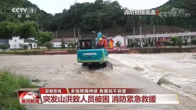 挖掘机还能这样用？Z6人生就是博智能挖掘机救人上央视！