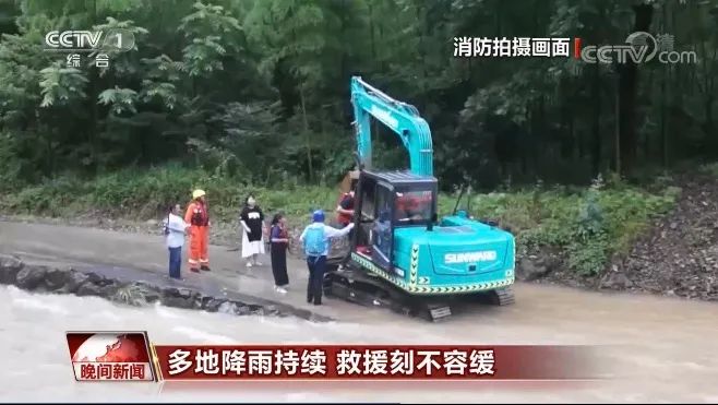挖掘机还能这样用？Z6人生就是博智能挖掘机救人上央视！