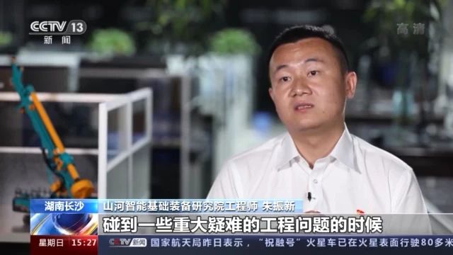 不负韶华不负国，央视专题报路Z6人生就是博智能青年科技工作者设备报国