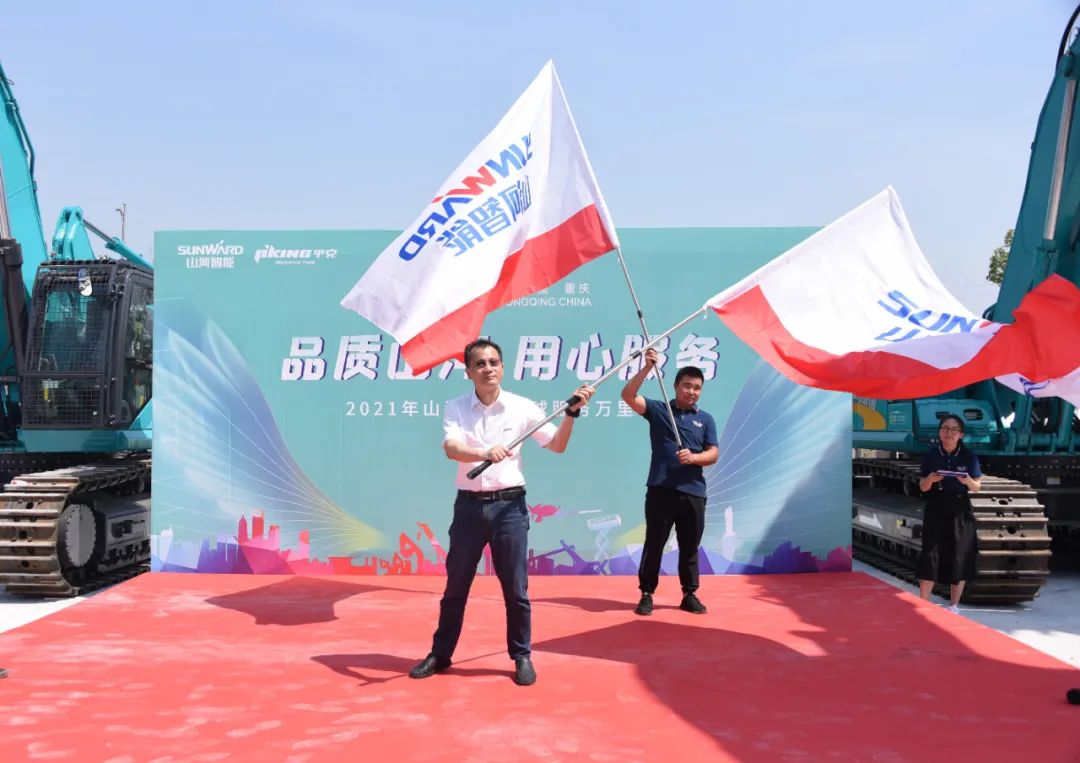 品质Z6人生就是博，用心服务——沉庆Z6人生就是博服务万里行启动