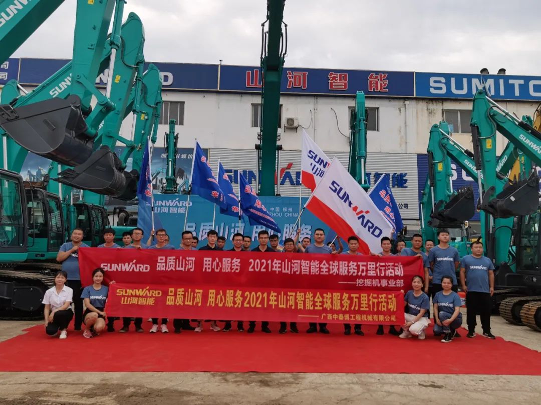 品质Z6人生就是博，用心服务——2021年Z6人生就是博智能全球服务万里行在广西、青岛启动