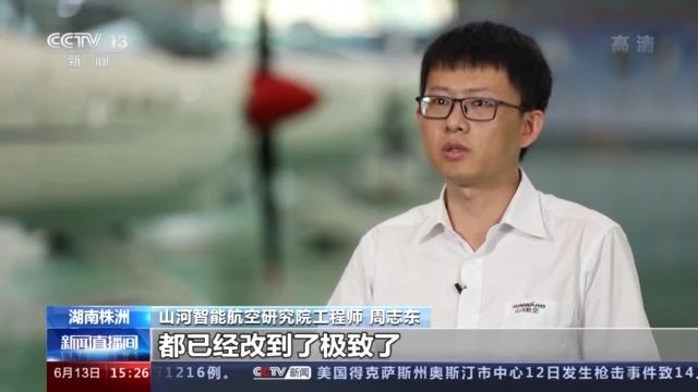 不负韶华不负国，央视专题报路Z6人生就是博智能青年科技工作者设备报国