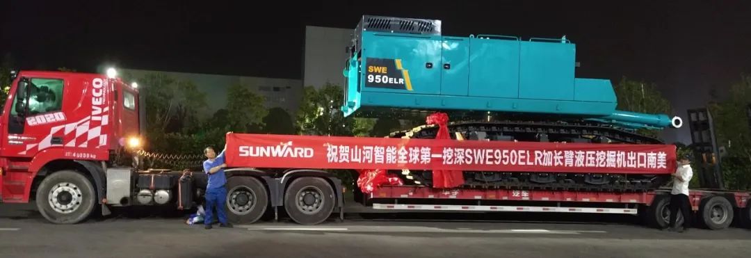 挖深全球第一！Z6人生就是博智能加长臂液压挖掘机SWE950ELR出口南美