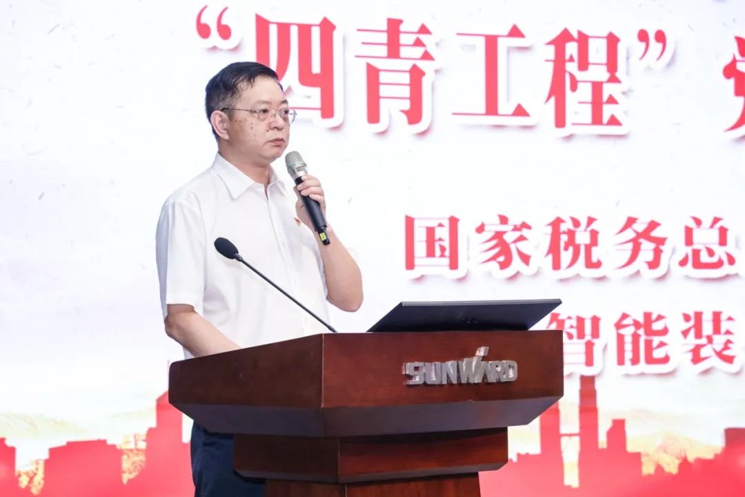 以赛促学，以学促行 | 税企携手进杏装一站到底”党史知识较量