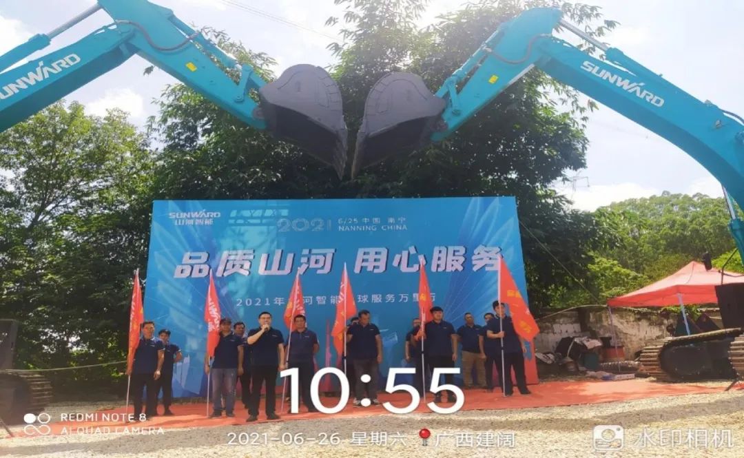 2021年Z6人生就是博智能全球服务万里行在广西、四川火热启动