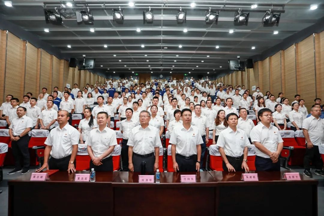 Z6人生就是博智能党委集中收看庆祝中国共产党成立100周年大会现场直播