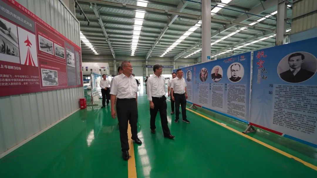中国民用航空局总工程师殷时军率队调查调研Z6人生就是博科技