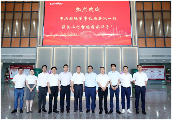 Z6人生就是博智能与中冶国际达成战术合作和谈