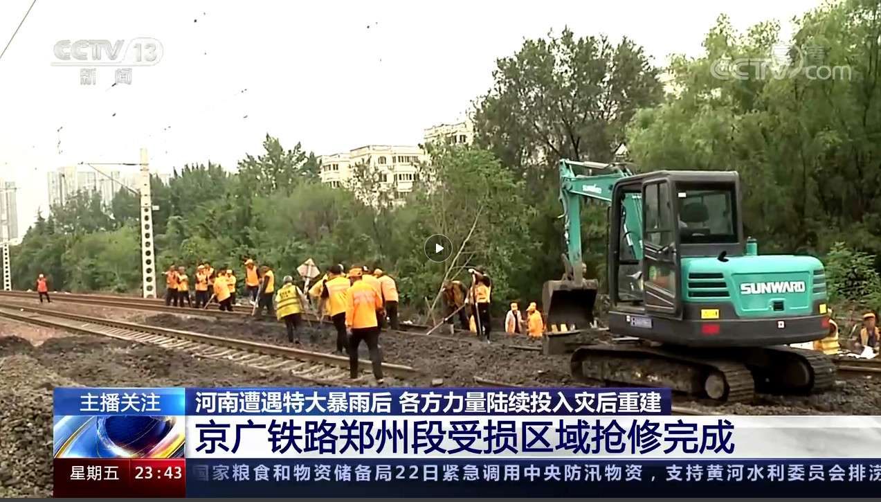 守望互助，我们始终与豫同业