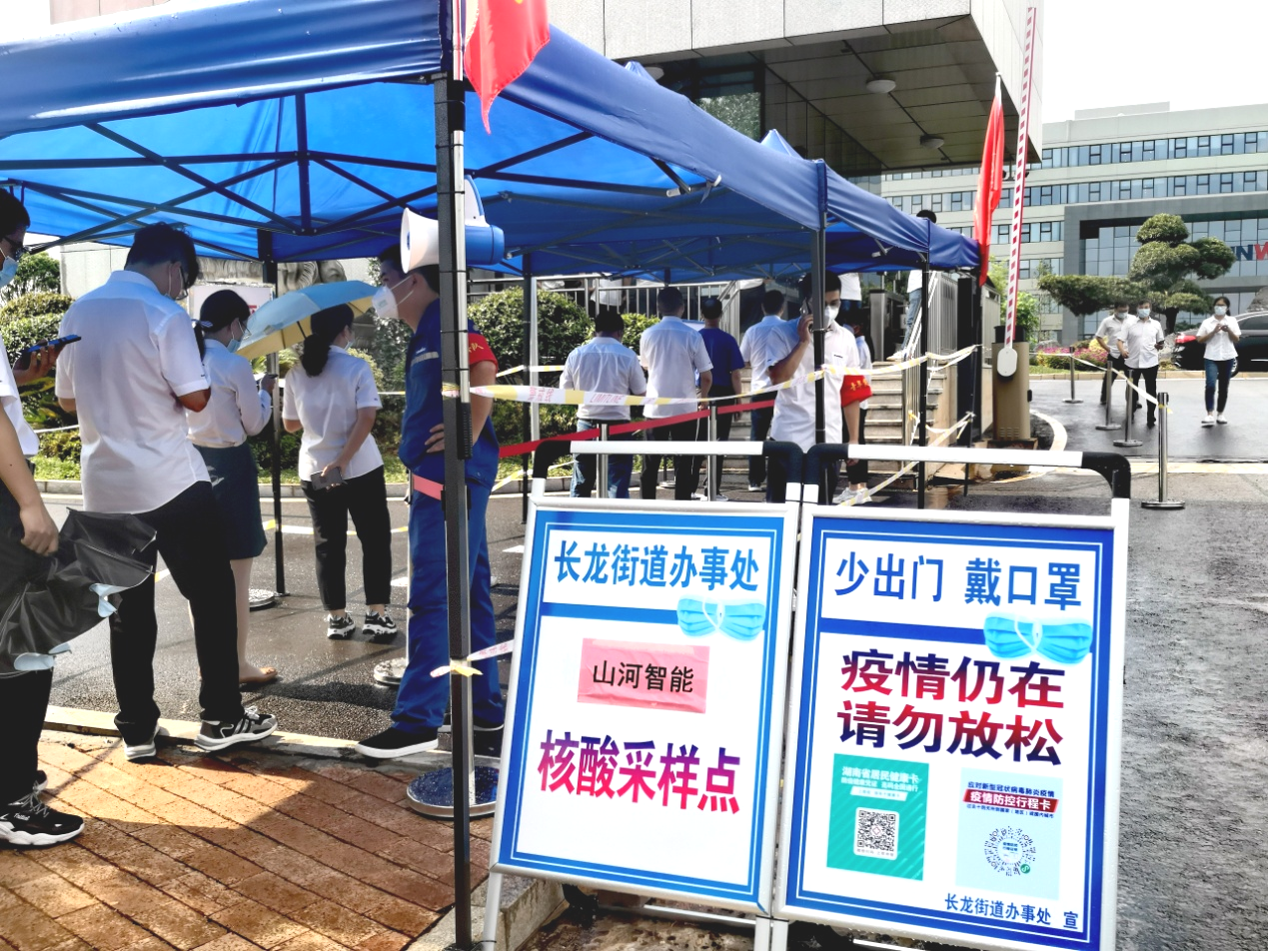 20210809083551_37121 一句话新闻 | 快览Z6人生就是博智能近期要闻