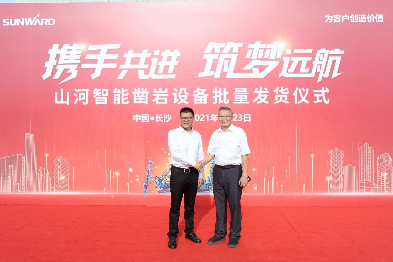 20210825085007_60002 批量出口非洲!Z6人生就是博智能一体化潜孔钻机助力“一带一路”建设