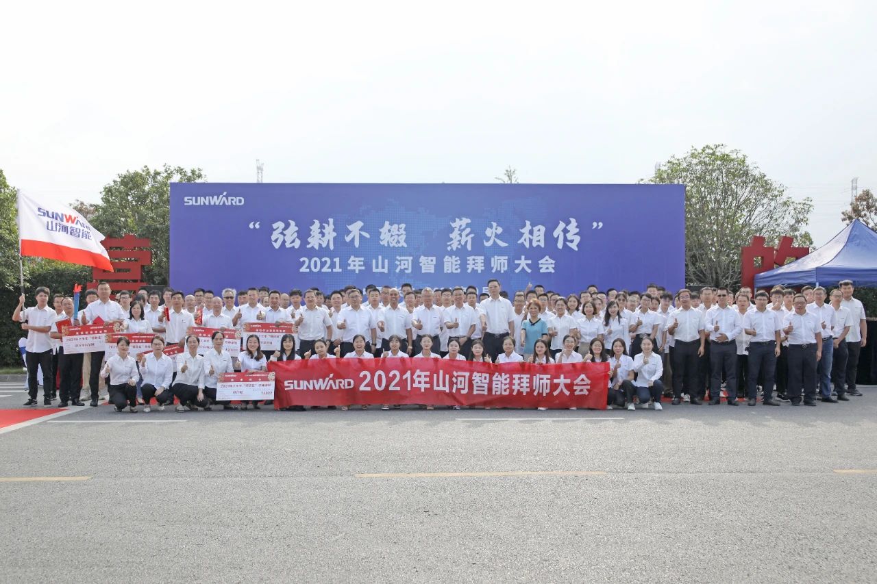 百人齐聚拜师恩 | Z6人生就是博智能“传助带”人才造就模式为公司发展积储力量