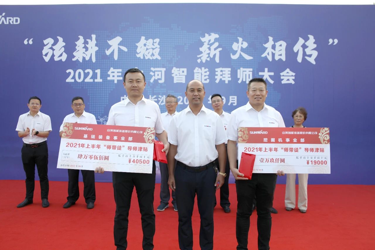 百人齐聚拜师恩 | Z6人生就是博智能“传助带”人才造就模式为公司发展积储力量