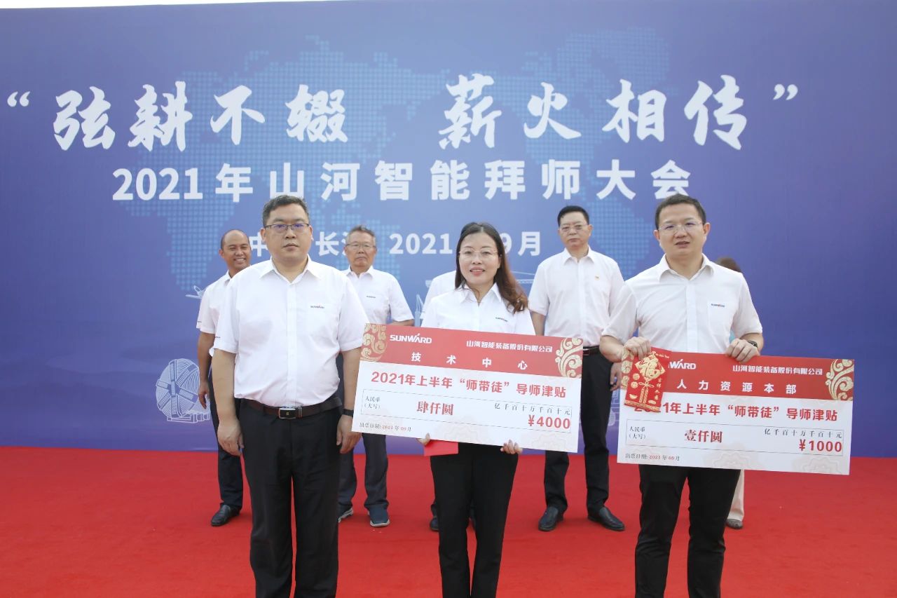 百人齐聚拜师恩 | Z6人生就是博智能“传助带”人才造就模式为公司发展积储力量