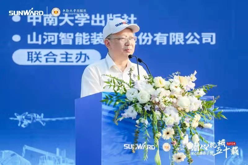 《何清华潜心理械五十年》新书颁布，背后还有这些故事
