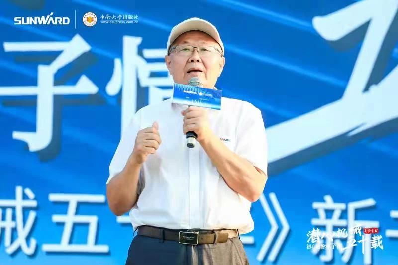《何清华潜心理械五十年》新书颁布，背后还有这些故事