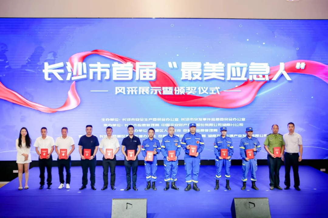 20210920200431_20625 点赞!Z6人生就是博智能舒栋荣获长沙市首届“最美应急人”称号