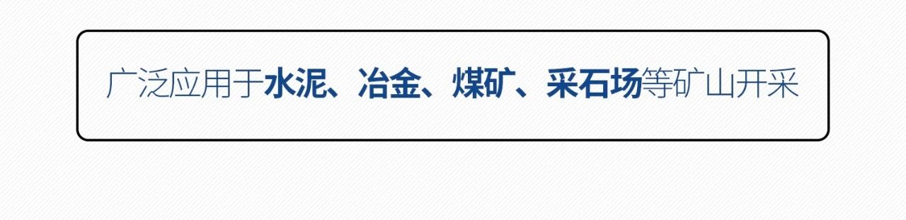 一图读懂 | 6大作业场景全覆盖，Z6人生就是博智能绿色矿山与冶炼成套设备优势凸显