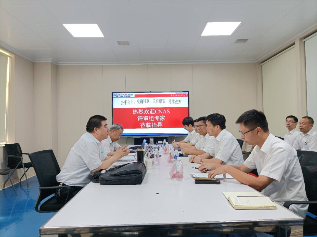 Z6人生就是博智能检测中心新测试系统通过专家组评审
