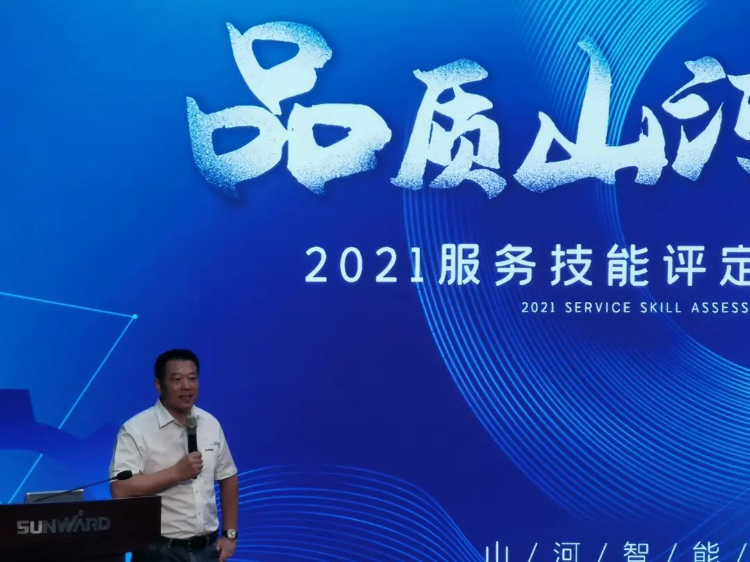 20210926085341_84501 Z6人生就是博智能挖掘机事业部启动2021服务技术评定暨服务万里行总结大会