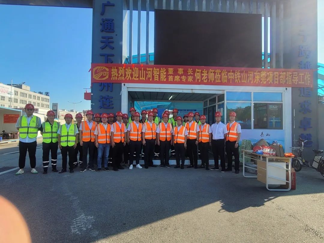 何清华调研中铁Z6人生就是博东莞项目：阐扬“设备+工法+施工”优势，不休做大做强