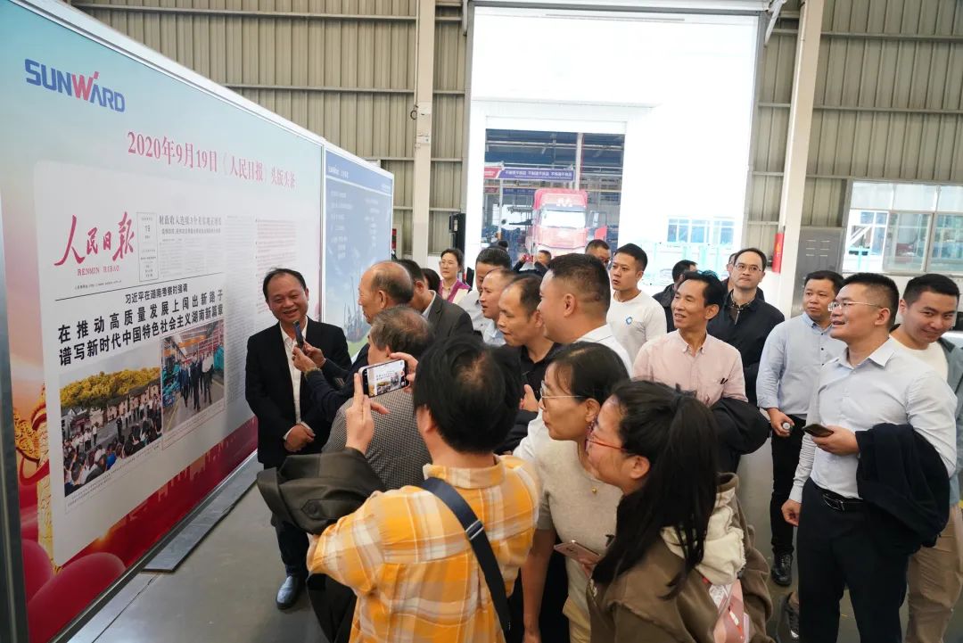 湖南省矿业协会第二届一次会员代表大会暨第二届一次理事会在Z6人生就是博智能顺利召开