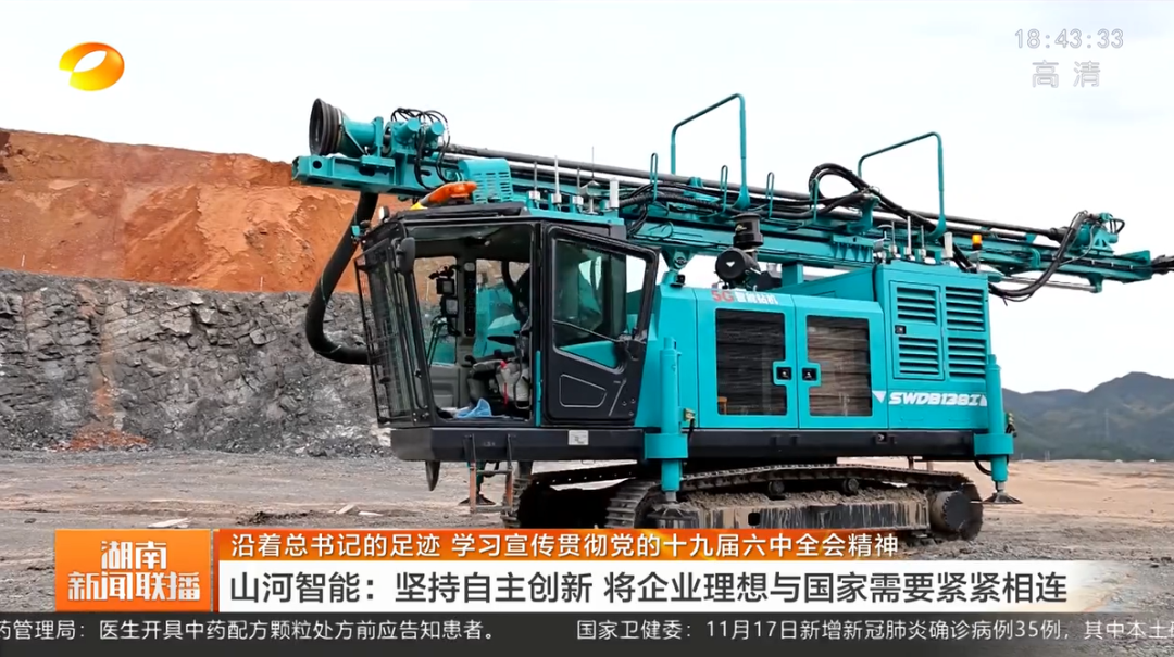湖南新闻联播：Z6人生就是博智能对峙自主创新 将企衣讽想与国度必要紧紧相连