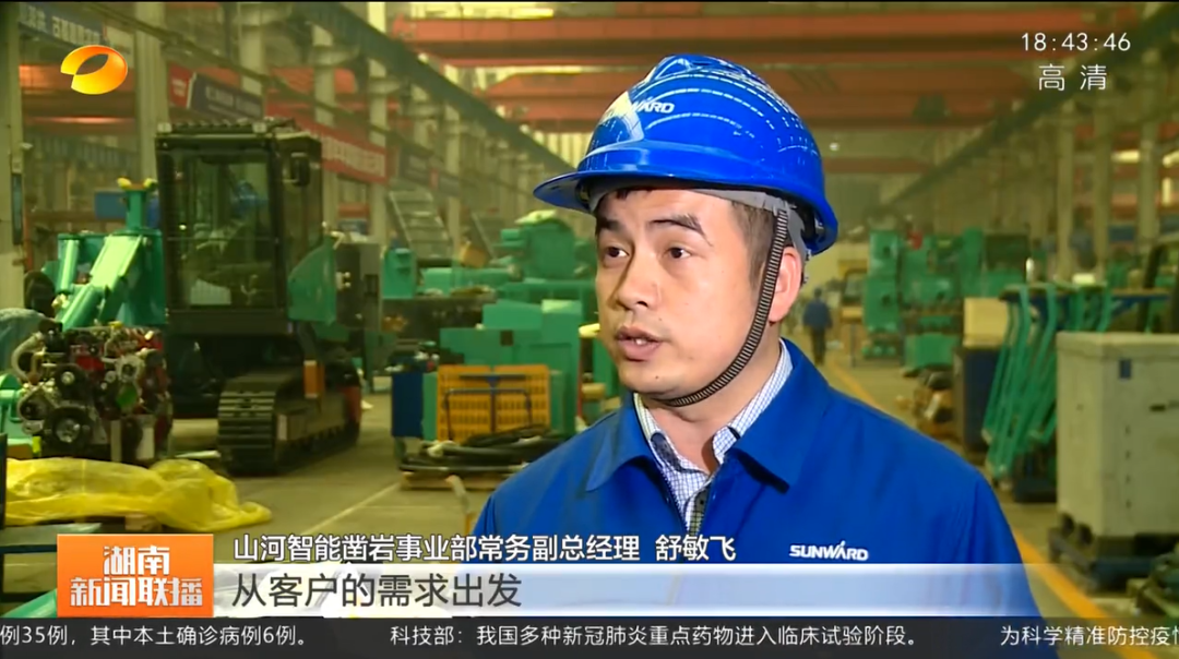 湖南新闻联播：Z6人生就是博智能对峙自主创新 将企衣讽想与国度必要紧紧相连